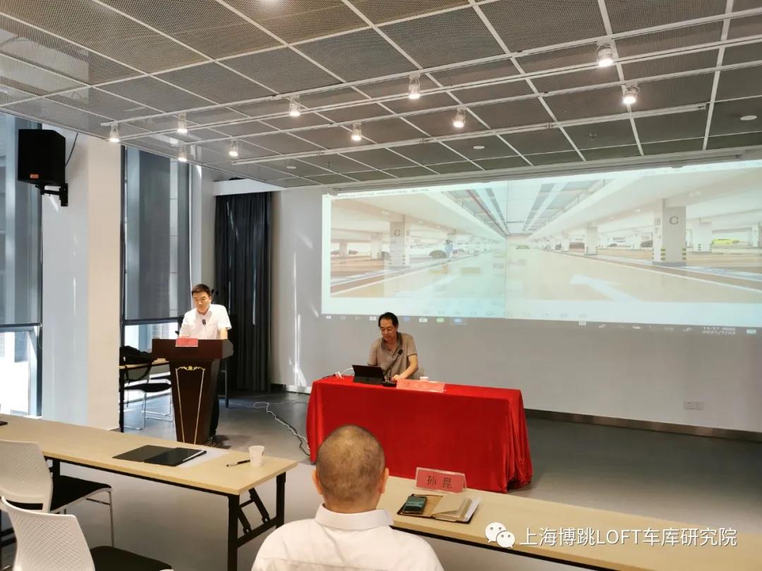 奉贤上海博普发明人初光先生受邀参加《先进技术培训会》