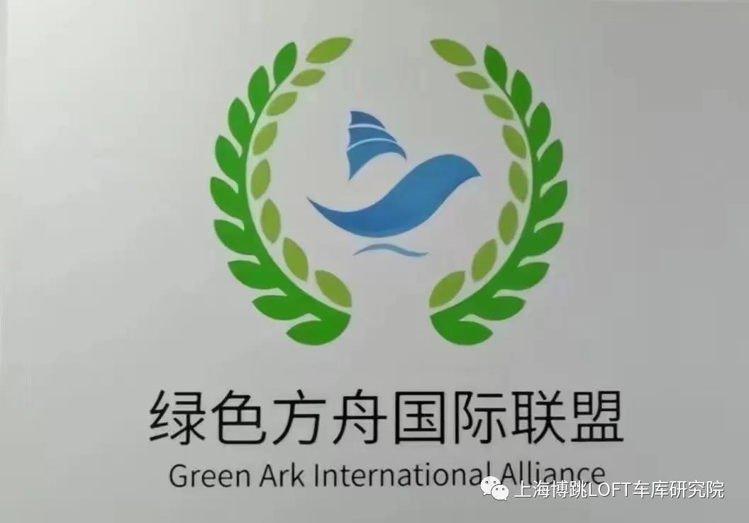 奉贤【上海博普】成功入编工信部绿色方舟计划！